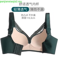 🔥Ready Stock🔥New 34-46C/D Plus Size Bra Women's Thin Big Cup Big Size Soft Wireless Deep V Sexy Lace