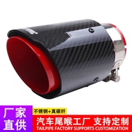 Tail Throat Factory 89/101mm Carbon fiber tail throat red2.5Scorpio AK Real Carbon Fiber Exhaust Pip