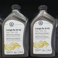 原廠 VW/奧迪 0W30 LonglifeIII  FE 汽柴油 1L(公升) 機油