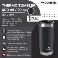 Dometic Thermo Tumbler 600 สี Slate (สีดำ) 600 ml/20 oz