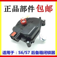 Suitable for Biadi S6 Rear Cover Locker S7 Rear Door Locker Locker Trunk Central Control Lock Remote