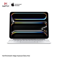 Magic Keyboard for iPad Pro 11‑inch (M4)