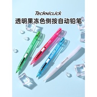 Japan Pentel Pentel Jelly Series PD105C Side Push Type Mechanical Pencil 0.5mm Color Transparent Hig