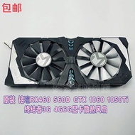 Ming Xuan RX460 560D GTX 1060 1050Ti Terminator 3G 4G6G Graphics Card Cooling Fan