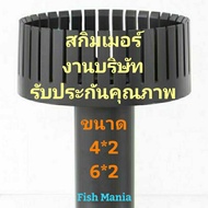 [ถูกที่สุด] Skimmer for sucking dirt in the fish pond  aquarium air pump fish tankKM11.3968🔴พร้อมส่ง