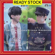 【100% ORI 🇯🇵】【SHOMA TORIASHI】【MIYAMA KIRISHIMA】YAKUZA FIANCE FIGURE LUMINASTA SEGA FIGURINE 818HOBBY