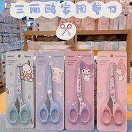 Household Cute Design Scissors