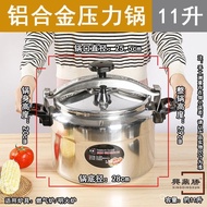 Pressure Cover Explosion-Proof Pressure Cooker Thickened Commercial Large Capacity Pressure Cooker Household Hotel Dining Hall Induction Cooker Universal