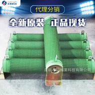 RX-20-High Power Line Winding Porcelain Tube Resistor 1,000W10RJ Brand New Original Ready Stock!