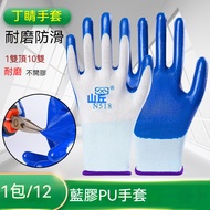 [Xin Xin Shop] Work Gloves po Blue Rubber Nylon Gardening Anti-Slip Isolation Handling Nitrile Repair