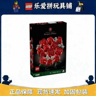 [Lego] 10328 Rose Bouquet Valentine's Day Assembled Preserved Building Blocks Toy Home Decoration