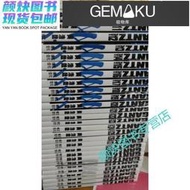 【極物庫】【高端現貨】全新奧浩哉GANTZ殺戮都市1-37完  全彩色漫畫    （高清版） 奧浩哉都市1-37完結