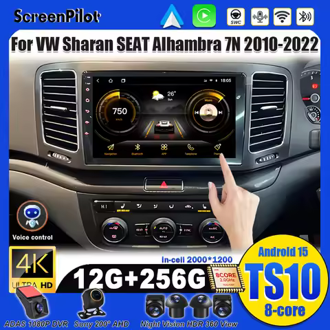 For VW Sharan SEAT Alhambra 7N 2010 2011 2012-2022 Android 15 Car Radio Multimedia Video Player GPS 