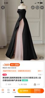 晚裝裙