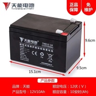 Toy Electric Car Children 12V10Ah/20Hr Outdoor Audio Access Control 6-FM-10 Electric Sprayer Battery