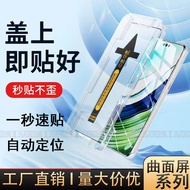 Suitable for OPPO Curved Screen Edge Adhesive Tempered Film Reno12 Dust-Free Warehouse Second Sticke