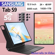 แท็บเล็ตพีซี ใหม่ Tablet SANSUMG Tab S9 5G แท็บเล็ต Tablet หน้าจอ 12นิ้ว RAM16G ROM1TB รองรับภาษาไทย รองรับ 2 ซิม 8800mAh แท็บเล็ตโทรได้ Andorid 13.0 แท็บเล็ตสำหรับเล่นเกมราคาถูก แท็บเล็ตราคาถูกๆ แท็บเล็ตราคาถูกรุ่นล่าสุด