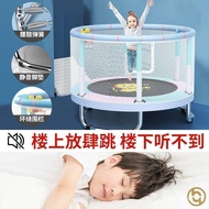 Trampoline Household Children's Indoor Child Baby Trampoline Rub Bed Family Small Protecting Wire Net Bounce Bed Toys