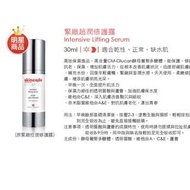 skincode仕馨蔻德緊緻超潤修護露(30ml)