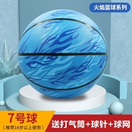 Basketball basketball basketball Silent basketball basketball No. 7 Adult Competition No. 5 Elementa