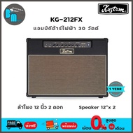 Kustom KG212FX แอมป์กีต้าร์ไฟฟ้า 30 วัตต์ ลำโพง 12” 2 ดอก