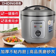 Ziding Xishi Rice Cooker Rice Cooker 2L4L7L Old-fashioned Non-Stick Liner Rice Cooker 2-9 People Hou
