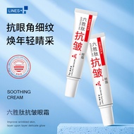 Bodie Six Peptide Anti-Wrinkle Eye Cream Hydrating Moisturizing Skincare Eye Care Serum8.1