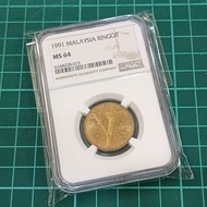 1991 1 Ringgit Malaysia Rm1 Gold Coin  NGC Graded MS64