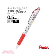 飛龍Pentel ENERGEL極速鋼珠筆0.5-Hello Kitty