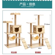 Wooden Cat Tree Tower Cat Tree Cat House Cat Scratcher Cat Condo Play Swing Bed Scratching Post Cat Toy with Hammock