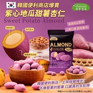 [260210] 韓國Sunnuts紫心地瓜甜薯杏仁20g(1套5包)