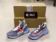 Nike Space Hippie 02 & 03 This Is Trash