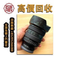 二手相機鏡頭 tamron/騰龍 Contax/康泰時 賓得 哈蘇 Hasselblad，理光 Ricoh，哈蘇 Hasselblad，理光 Ricoh，富士 Fujifilm，佳能 Canon，尼康