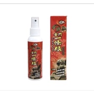 Yi tiao gen spray