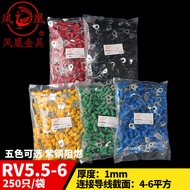 Phoenix Cold Pressed Round Pre-Insulated Terminal RV5.5-6 O-Type Terminal RV5-6 Thick 1MM 250 Pieces