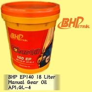 BHP EP140 18 LITER MANUAL GEAR OIL EP 140 API:GL-4 18L