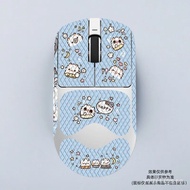 Applicable to Weijie VEX Dragonfly R1SE/R1PROMAX/R1PRO Universal mouse... KBRZ