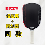 Joola Pickleball Paddle Board Collaborative Carbon Fiber Professional Pickleball Paddle Full Set รac