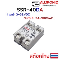 SSR-40AA SSR-40DA SSR-40DD SSR-80DD SSR Solid State Relay Module Heatsink รีเลย์โซลิดสเตต