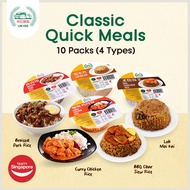 [Bundle of 10] Classic Quick Meal - Loh Mai Kai l BBQ Char Siew Rice l Braised Pork Rice l Curry Chicken Rice