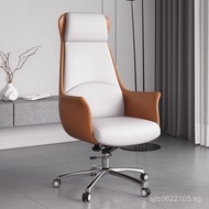 Boss Chair Swivel Chair Office Chair Comfortable Computer Chair Sofa Chair Business Boss Reclining C