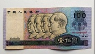 第四版人民幣100元（1990年）一張中品F（WI99054262）