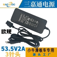 Manufacturer Ready Stock Calf kqi2/3 Scooter Charger 53.5 V2A Lithium Battery 48V2A Lithium Battery 