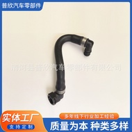 OE:11531711385Applicable BM 5Series6Series7Series BM1153Radiator Hose Left, Lower
