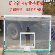 籃球板鋼化玻璃樹脂成人戶外標準室外標準框籃球板玻璃纖維籃板