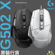 Logitech - G502 X 遊戲滑鼠 | logitech | - 黑色