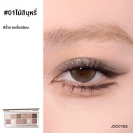 Joocyee | Joocyee 12 สีอายแชโดว์ ชุดอายแชโดว์แบบมีด้ามจับสุดเท่สำหรับการแต่งหน้าทุกวันและไปทำงานแบบอ