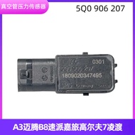 A3 Magotan B8 Supaijia Travel Golf 7 Lingdu 1.4T Brake Vacuum Tube Pressure Sensor 5Q0906207
