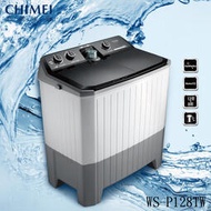 (((豆芽麵家電)))(((歡迎分期)))CHIMEI奇美洗衣12Kg/脫水8kg雙槽洗衣機 WS-P128TW