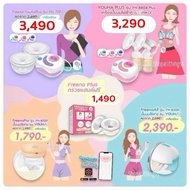 Youha Breast Pump 1 Year Warranty From Thai Center YH7001/YH8804+/Freena All/Pro/Plus